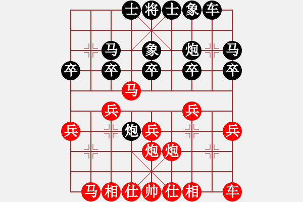 象棋棋譜圖片：qinyiqiang 和 沉默的大多數(shù) - 步數(shù)：20 