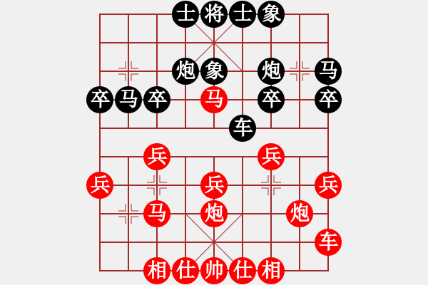 象棋棋譜圖片：qinyiqiang 和 沉默的大多數(shù) - 步數(shù)：30 