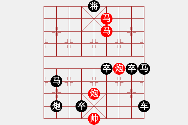 象棋棋譜圖片：《東海朝陽》（馬馬炮炮 63）湖艓 改擬 - 步數：30 