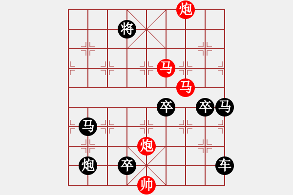 象棋棋譜圖片：《東海朝陽》（馬馬炮炮 63）湖艓 改擬 - 步數：90 