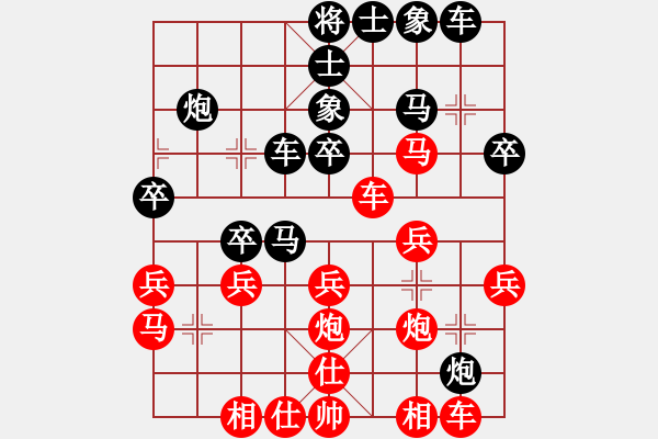 象棋棋譜圖片：中炮三兵VS屏風馬三卒、、、1 - 步數(shù)：30 