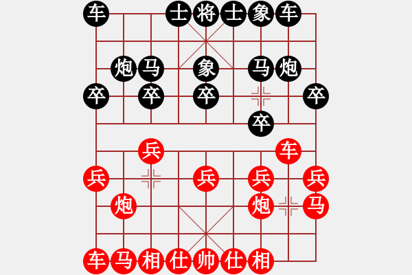 象棋棋谱图片：第06轮 第04台 宿少峰 红先和 蔡佑广 - 步数：10 