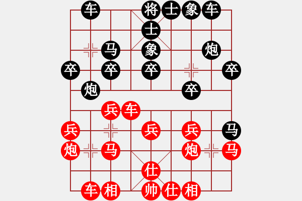 象棋棋谱图片：第06轮 第04台 宿少峰 红先和 蔡佑广 - 步数：20 
