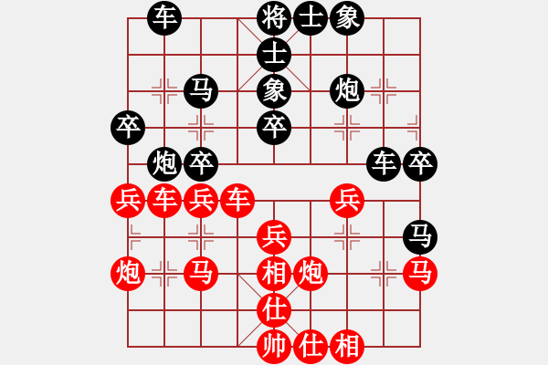 象棋棋谱图片：第06轮 第04台 宿少峰 红先和 蔡佑广 - 步数：30 