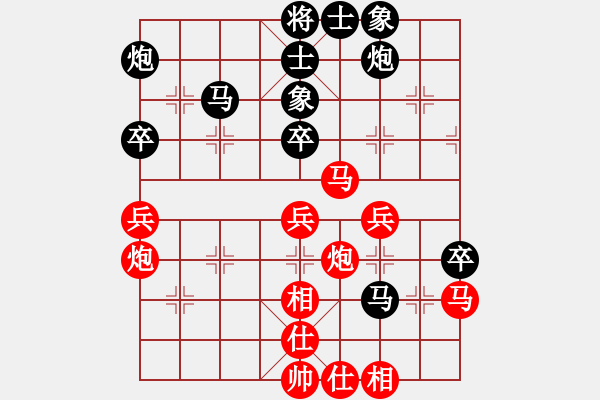 象棋棋谱图片：第06轮 第04台 宿少峰 红先和 蔡佑广 - 步数：50 