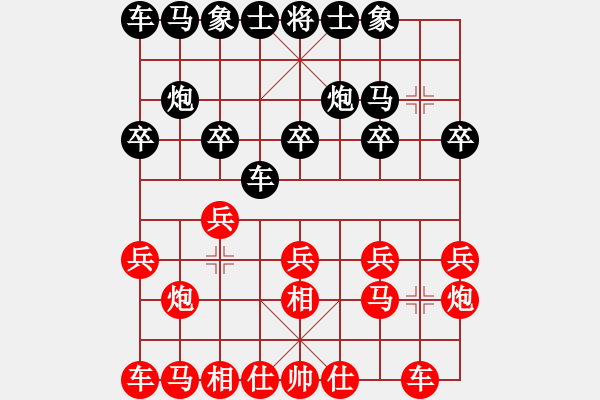象棋棋谱图片：男子团体6 (2)庄宏明先和冯家俊 - 步数：10 