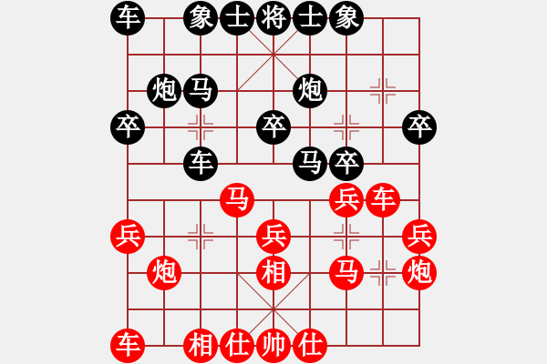 象棋棋谱图片：男子团体6 (2)庄宏明先和冯家俊 - 步数：20 
