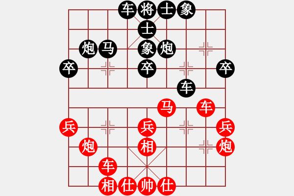 象棋棋谱图片：男子团体6 (2)庄宏明先和冯家俊 - 步数：30 