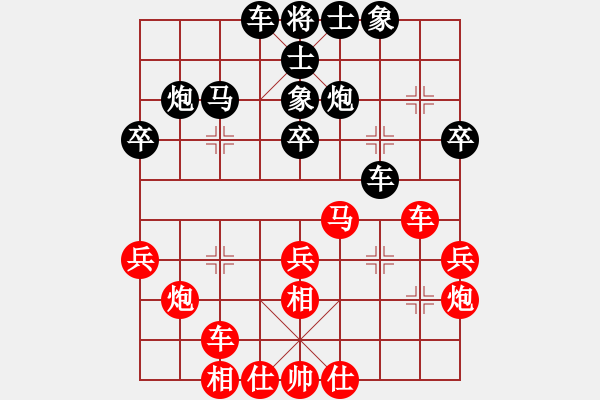 象棋棋譜圖片：男子團(tuán)體6 (2)莊宏明先和馮家俊 - 步數(shù)：30 