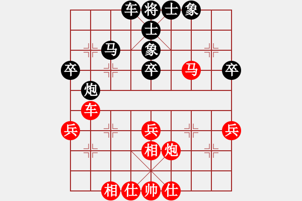 象棋棋谱图片：男子团体6 (2)庄宏明先和冯家俊 - 步数：40 