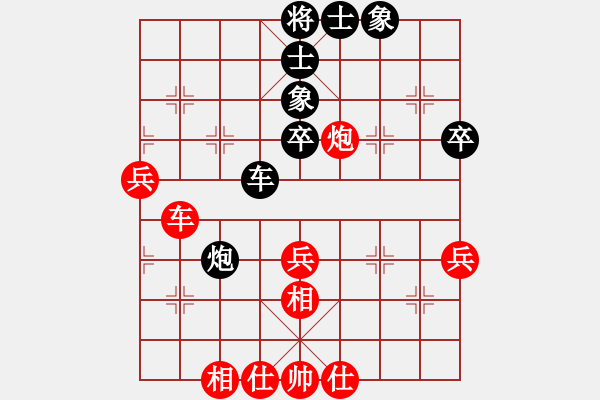 象棋棋谱图片：男子团体6 (2)庄宏明先和冯家俊 - 步数：50 
