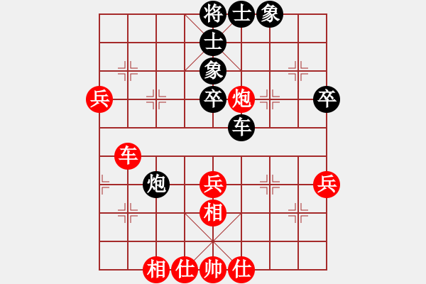 象棋棋谱图片：男子团体6 (2)庄宏明先和冯家俊 - 步数：52 