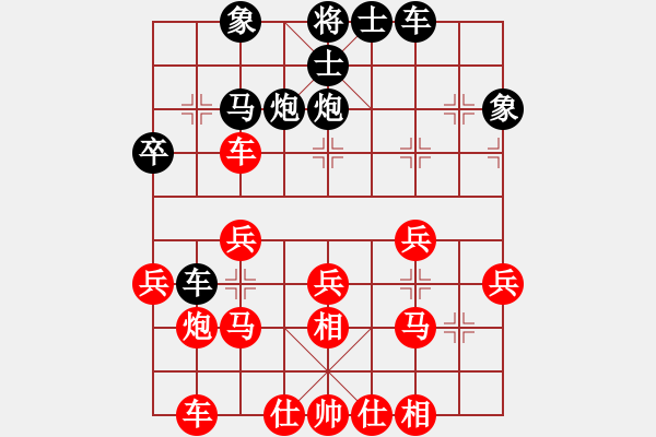 象棋棋譜圖片：負(fù)分太后 魚[紅] -VS- 德圣[黑] - 步數(shù)：30 