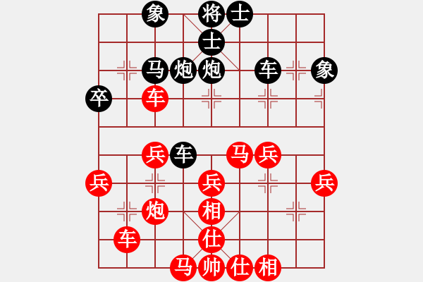 象棋棋譜圖片：負(fù)分太后 魚[紅] -VS- 德圣[黑] - 步數(shù)：40 