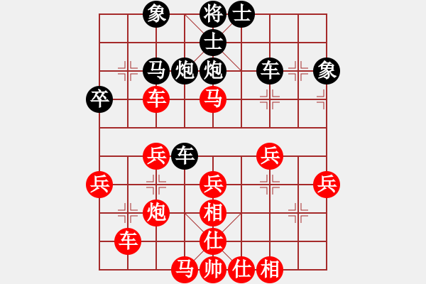 象棋棋譜圖片：負(fù)分太后 魚[紅] -VS- 德圣[黑] - 步數(shù)：41 