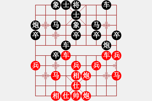 象棋棋谱图片：第十二轮 重庆许文学先和重庆路 耿 - 步数：30 