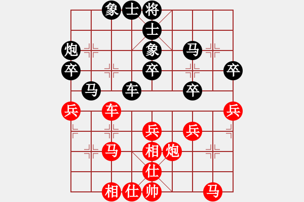 象棋棋谱图片：第十二轮 重庆许文学先和重庆路 耿 - 步数：40 