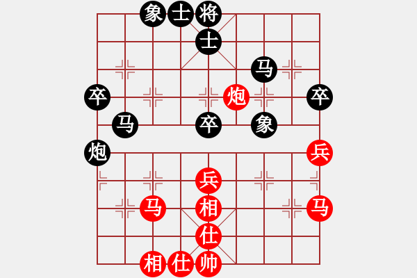 象棋棋谱图片：第十二轮 重庆许文学先和重庆路 耿 - 步数：50 