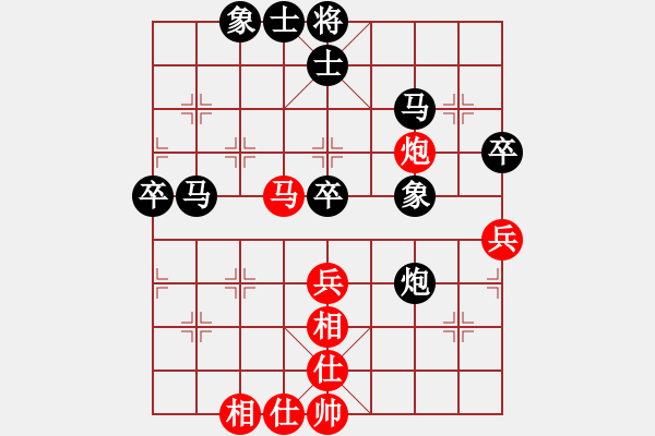 象棋棋谱图片：第十二轮 重庆许文学先和重庆路 耿 - 步数：60 