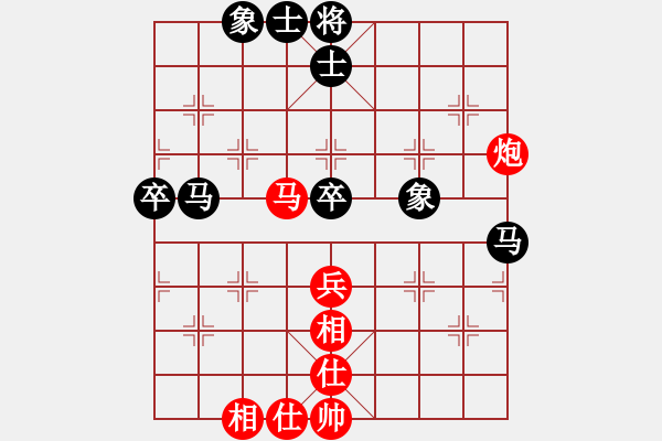 象棋棋谱图片：第十二轮 重庆许文学先和重庆路 耿 - 步数：66 