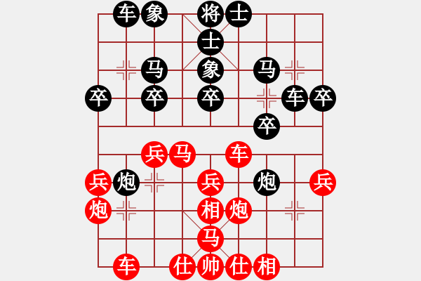 象棋棋谱图片：陆伟韬 先和 李雪松 - 步数：30 