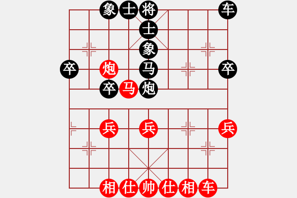 象棋棋谱图片：姚洪新 先胜 艾光智 - 步数：40 