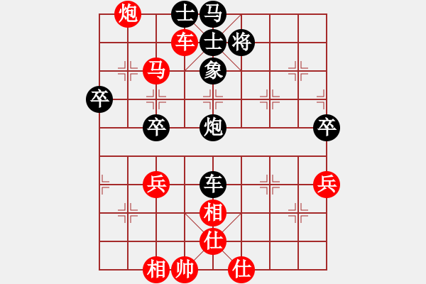 象棋棋谱图片：姚洪新 先胜 艾光智 - 步数：60 