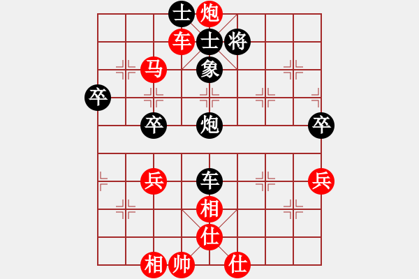 象棋棋谱图片：姚洪新 先胜 艾光智 - 步数：61 