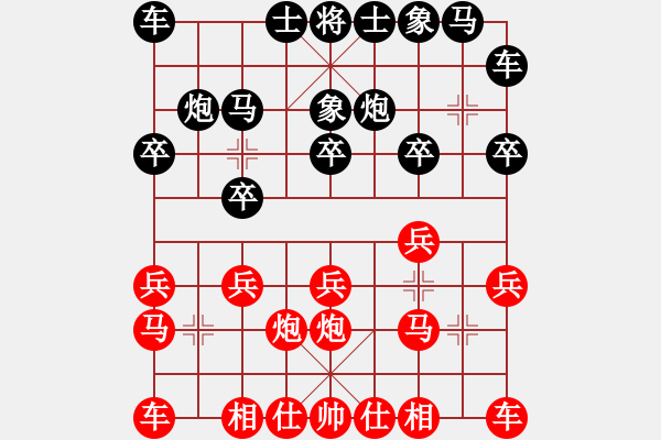 象棋棋谱图片：XiangqiStudy Opening 学习象棋开局41：五六炮对单提马 - 步数：10 