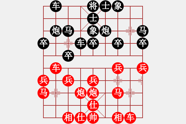 象棋棋谱图片：XiangqiStudy Opening 学习象棋开局41：五六炮对单提马 - 步数：20 