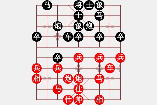 象棋棋谱图片：XiangqiStudy Opening 学习象棋开局41：五六炮对单提马 - 步数：30 