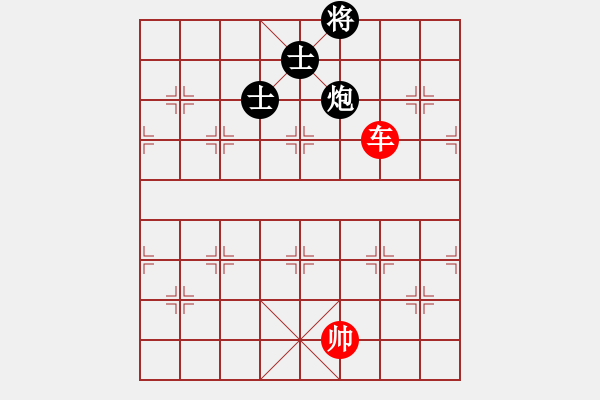 象棋棋譜圖片：炮雙士VS單車，羊角士形，最穩(wěn)的炮位 - 步數(shù)：10 