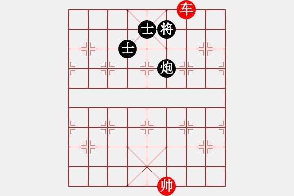 象棋棋譜圖片：炮雙士VS單車，羊角士形，最穩(wěn)的炮位 - 步數(shù)：14 