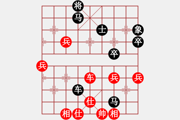 象棋棋譜圖片：梅花劍(2段)-勝-輕裝上陣(4段) - 步數(shù)：100 