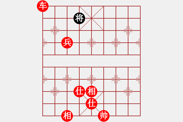 象棋棋譜圖片：梅花劍(2段)-勝-輕裝上陣(4段) - 步數(shù)：200 