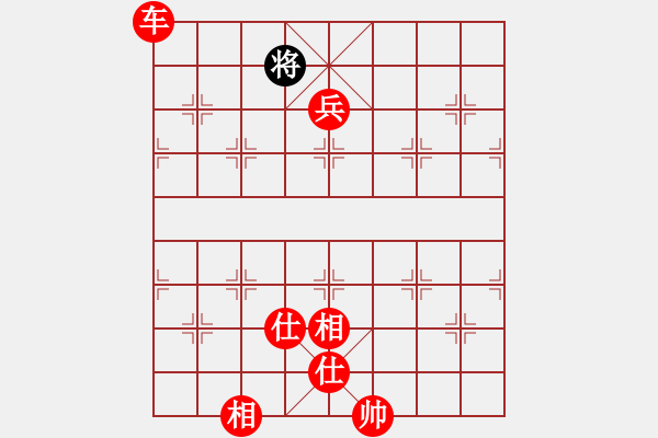 象棋棋譜圖片：梅花劍(2段)-勝-輕裝上陣(4段) - 步數(shù)：205 