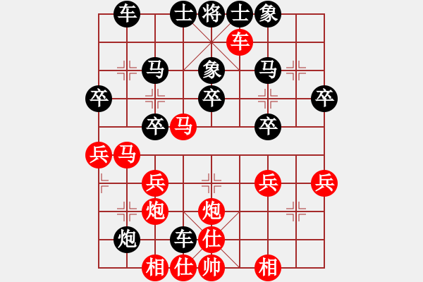 象棋棋譜圖片：梅花劍(2段)-勝-輕裝上陣(4段) - 步數(shù)：30 