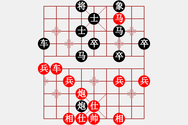 象棋棋譜圖片：梅花劍(2段)-勝-輕裝上陣(4段) - 步數(shù)：50 