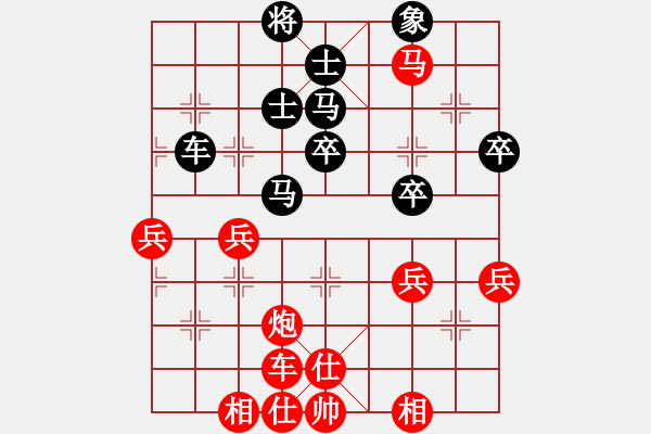 象棋棋譜圖片：梅花劍(2段)-勝-輕裝上陣(4段) - 步數(shù)：60 