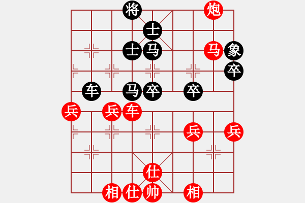 象棋棋譜圖片：梅花劍(2段)-勝-輕裝上陣(4段) - 步數(shù)：70 