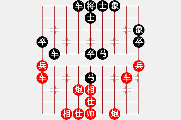 象棋棋譜圖片：小卒吃大車vstianzhongx - 步數(shù)：60 