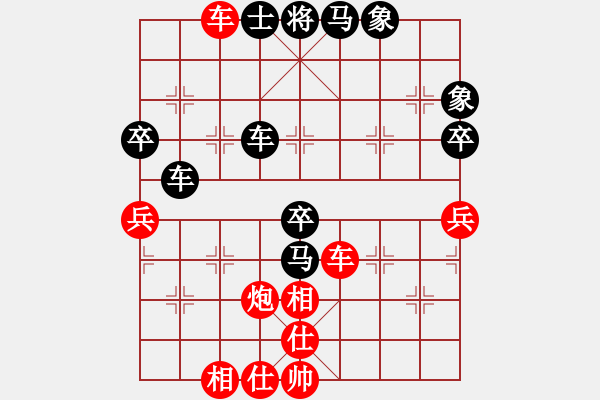 象棋棋譜圖片：小卒吃大車vstianzhongx - 步數(shù)：70 