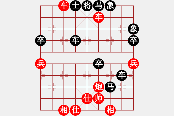 象棋棋譜圖片：小卒吃大車vstianzhongx - 步數(shù)：80 