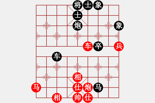 象棋棋譜圖片：斧頭冷血(9星)-負-東方神圣(北斗) - 步數(shù)：100 