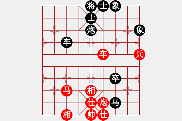 象棋棋譜圖片：斧頭冷血(9星)-負-東方神圣(北斗) - 步數(shù)：110 