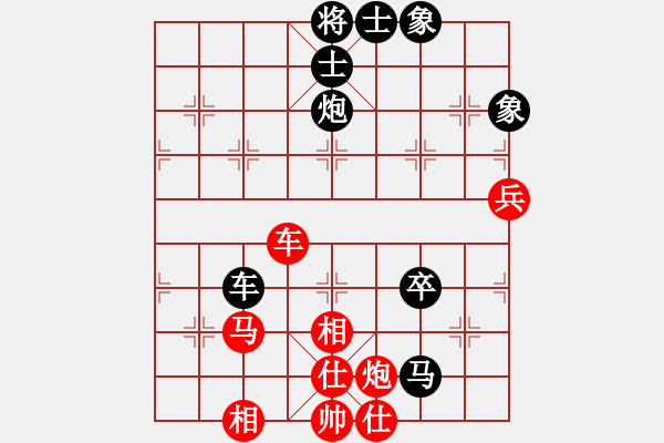 象棋棋譜圖片：斧頭冷血(9星)-負-東方神圣(北斗) - 步數(shù)：120 