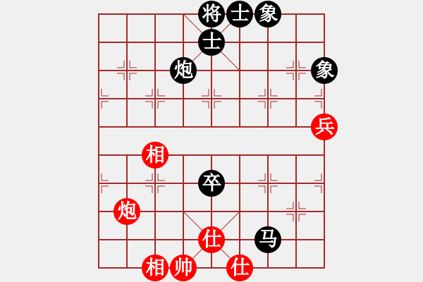 象棋棋譜圖片：斧頭冷血(9星)-負-東方神圣(北斗) - 步數(shù)：130 