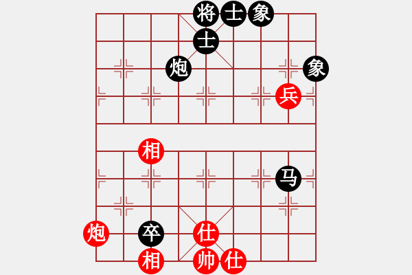 象棋棋譜圖片：斧頭冷血(9星)-負-東方神圣(北斗) - 步數(shù)：140 