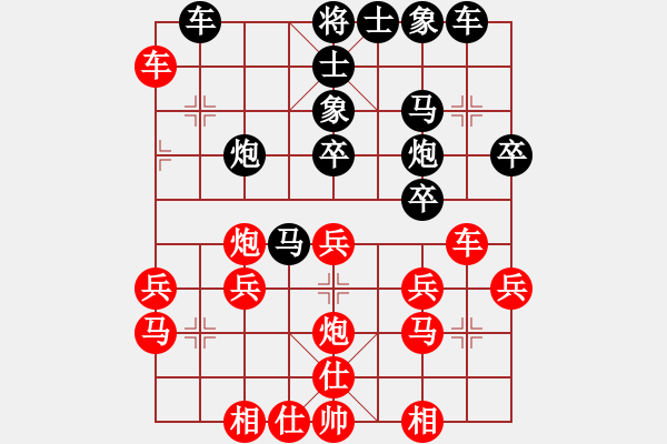 象棋棋譜圖片：斧頭冷血(9星)-負-東方神圣(北斗) - 步數(shù)：30 