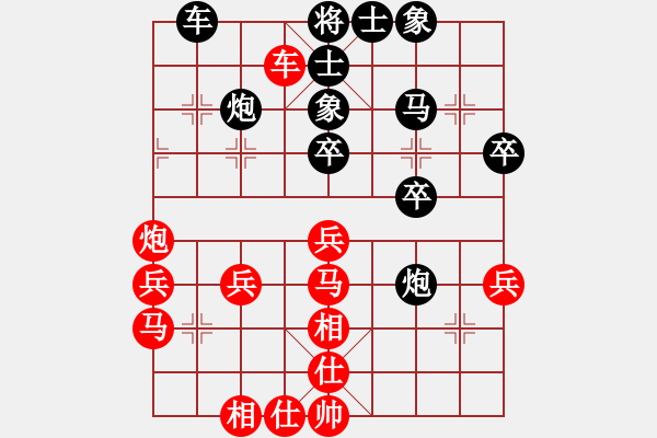 象棋棋譜圖片：斧頭冷血(9星)-負-東方神圣(北斗) - 步數(shù)：40 